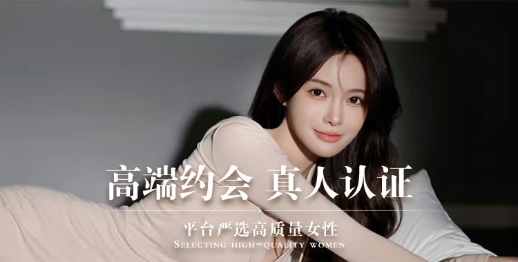 石家庄同城交友